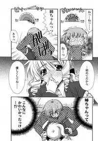 Comic Sigma Volume 15