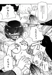 Comic Rin Vol.06 2005-06