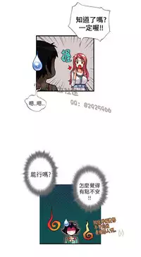 中文韩漫 抱歉姐是變態 Ch.0-10 [Chinese]