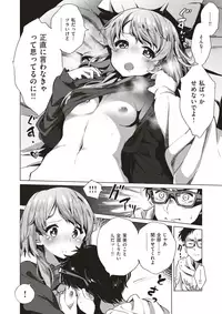 COMIC X-EROS #53 [Digital]