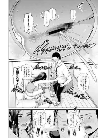 COMIC Shingeki 2021-08