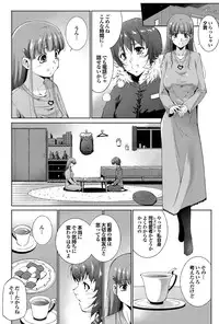 COMIC Purumelo 2011-02 [Digital]