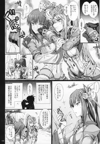 Monhan no Erohon G★★★3 11→14 + Omakebon Soushuuhen