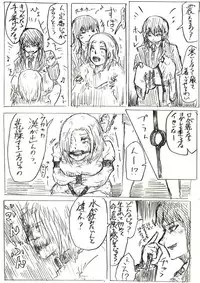 Comics by Pixiv member 488047
