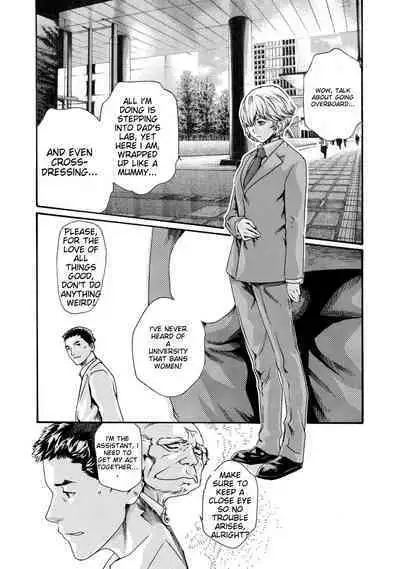 Kisei Juui Suzune - THE Parasite Doctor SUZUNE 8