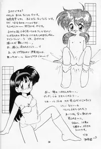 [Imakaya (Imaka Hideki)] Mumou wa Fumou