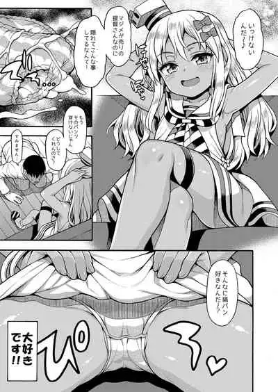 [Uousaohkoku (Uousaoh)] Uousaohkoku no KanColle Bon Soushuuhen+ (Kantai Collection -KanColle-) [Digital]