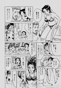 [Momoyama Jirou] Sex Drifter 2