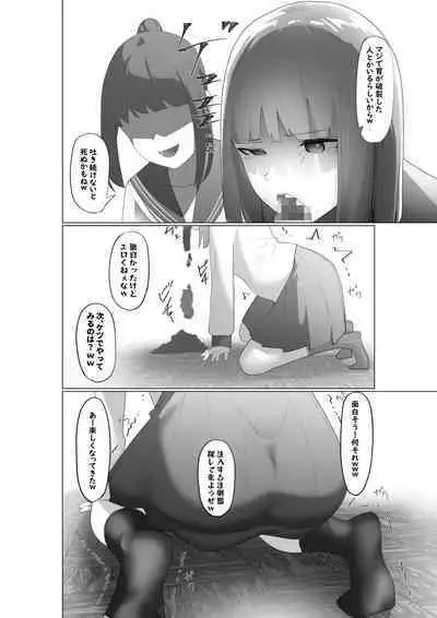 Fujiijime