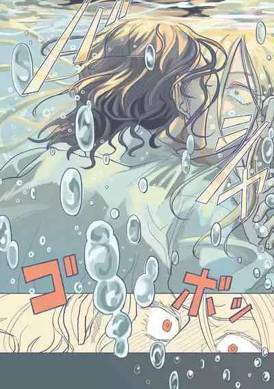 [Nola Obake] Bijou (Full Color) Ch. 1 [Chinese] [冒险者公会]