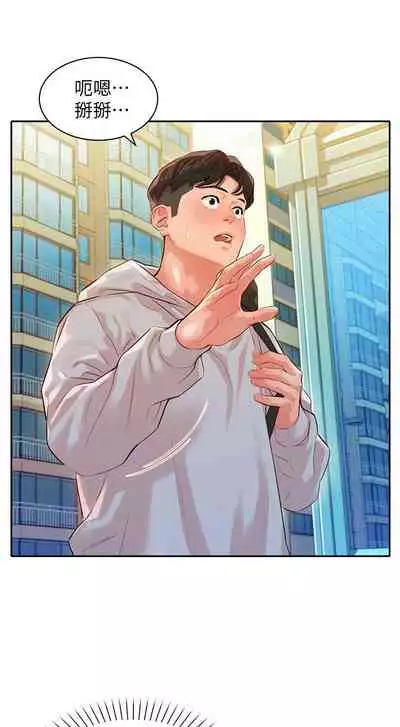 [週六] [husky team & 金老頭] [新作] 女神寫真 1-21 官方中文（連載中）