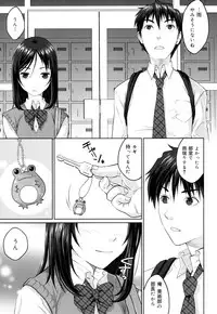 [Sakura Mafumi] Binkan Sailor Shoukougun - Binkan Sailor Syndrome [Digital]