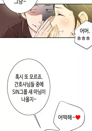 Kill the Dead Bastard Ch.0-17