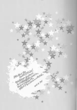 Working Ahead - Durarara doujinshi Japanese