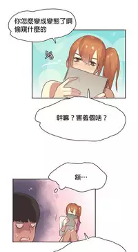 [﻿Chance, Kamang] Sports Girl ch.1-28[Chinese]