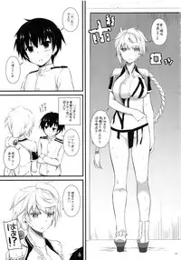 (C91) [Digital Lover (Nakajima Yuka)] DL - Kanmusu Soushuuhen 02 (Kantai Collection -KanColle-)