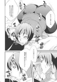 (COMIC1☆6) [Karakishi Youhei-dan Shinga (Sahara Wataru)] Level Up Shita zoyo!! (Persona 4)