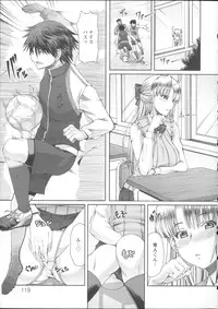 [RED-RUM] LOVE&PEACH