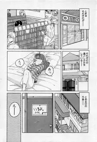 [Wanyanaguda] Nageki no Kenkou Yuuryouji 2 (reprint)