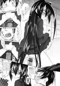 COMIC Tenma 2010-08