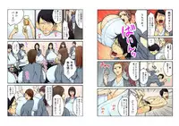 [Nagashima Chosuke] Chounyuu Shataku Senshi Honzawa Kouhei (2) [Digital]