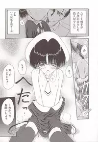 [Anthology] Comic VIRNNEY Vol.5