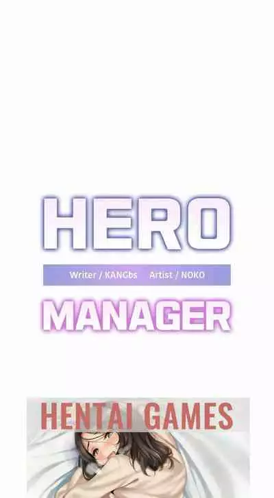 HERO MANAGER Ch. 1-16