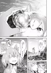 COMIC HAPPINING Vol. 1