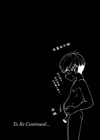 Chilchuck Meshi | 齐尔查克饭