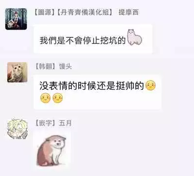 王的土豆 01 Chinese [拾荒者汉化组X丹青齊備汉化组]