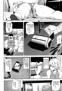 [Ashiomi Masato] D-Medal Ch. 1-5