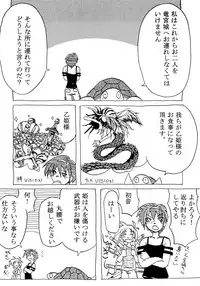 [Primal Gym (Kawase Seiki)] ACTIVE LOVERS type R (Comic Party) [2002-09-30]