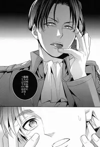 (CCOsaka94) [Crazy9 (Ichitaka)] Inu no Yorokobi (Shingeki no kyojin)