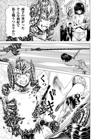 [Gedoushuu] Sentai Ingi [Digital]