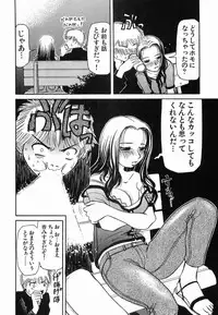 [Haneda Toshinori] PET-13