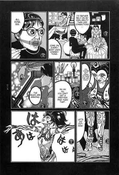 [OHKOSHI Koutarou] Moon-Eating Insects [English] [Fumikiri] (Ch. 1-8 of 9)