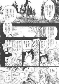 [Kankiten] GUN STRIKER