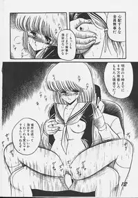 (C36) [Circle Taihei-Tengoku (Horikawa Gorou)] Injokurei -hankanron bessatsu-