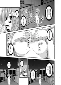 [valssu (Charu)] Roshutsu Shoujo Nikki Soushuuhen 3 Satsume [Chinese] [流星,尼尔,清纯突破汉化组汉化,你哟重嵌] [Digital]