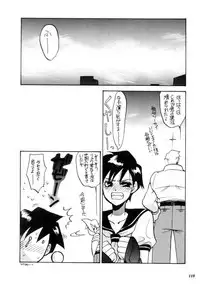 (C57) [METAL (Various)] MODEL CAPCOM (Various)