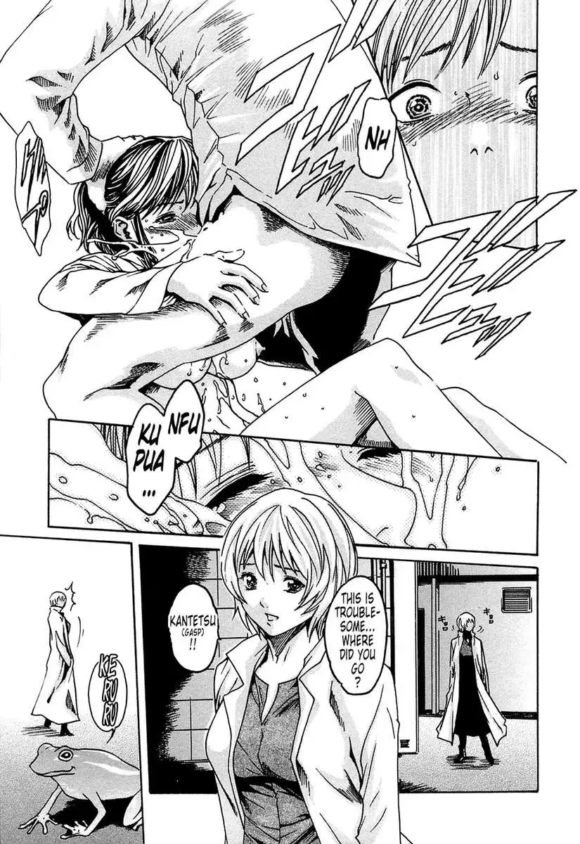 Parasite Doctor Suzune vol 1