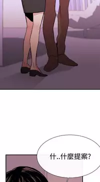 Female Disciple 女助教 Ch.1~3 [Chinese]