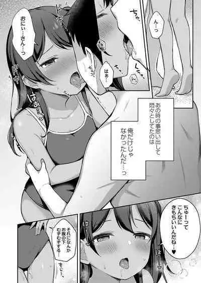 COMIC Reboot Vol. 38