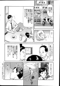 Action Pizazz 2013-10