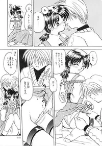 (C56) [PINKVISION (Tsuduki Masaki)] Flowers. (Various)