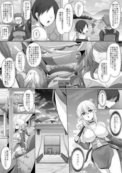 Funin Elf-san, Isekai Fujinka de Haramase