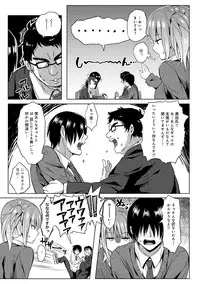 COMIC Anthurium 024 2015-04 [Digital]