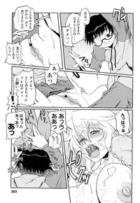 [Asaki Takayuki] CHOIOMA!