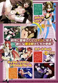 Comic Megastore 2004-06