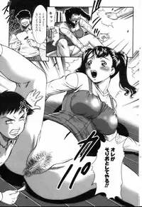 Comic POT 2005-03 (Vol 43)